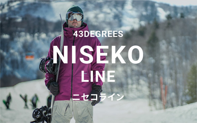 NISEKO-LINE ラインナップ